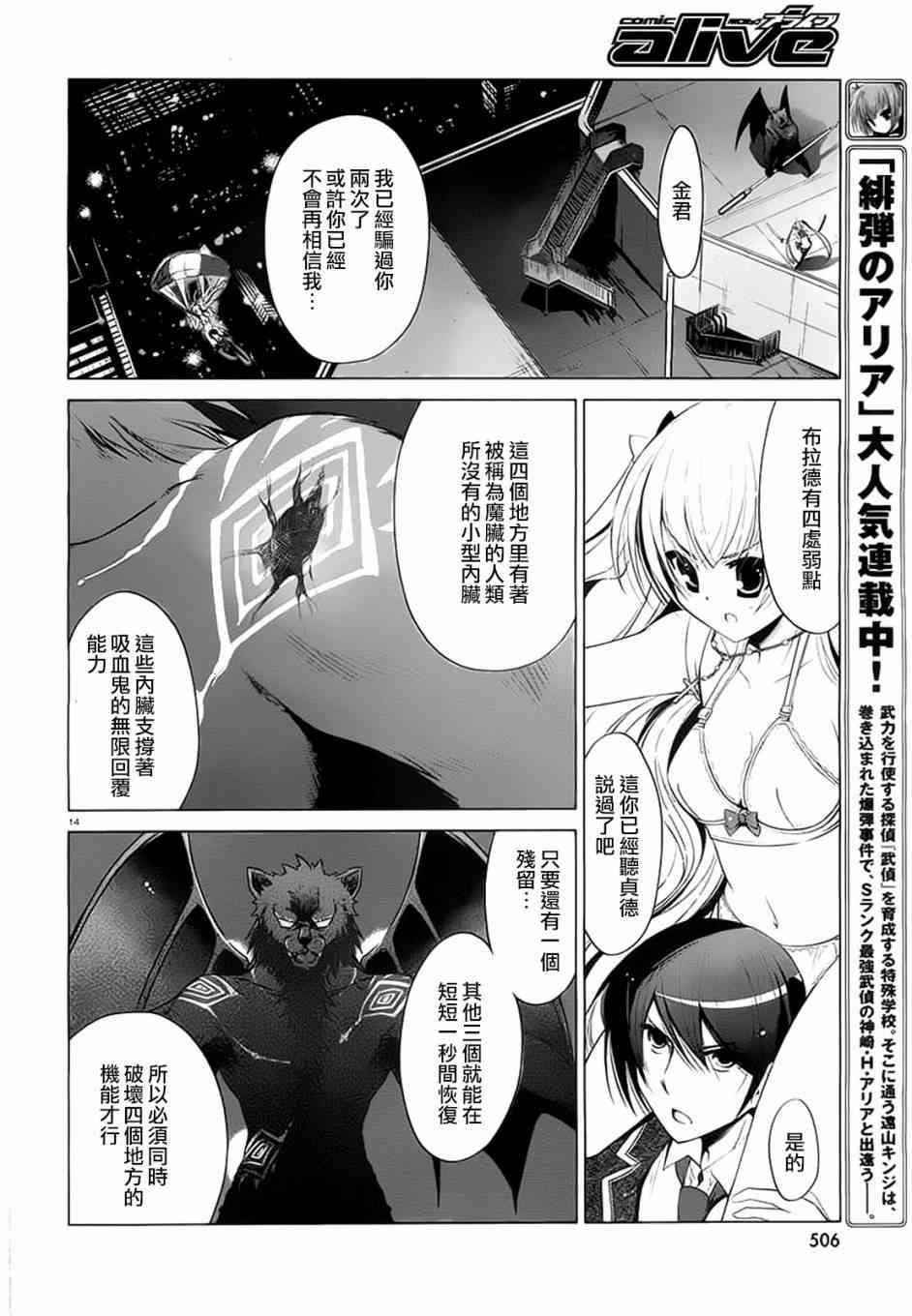 44话12