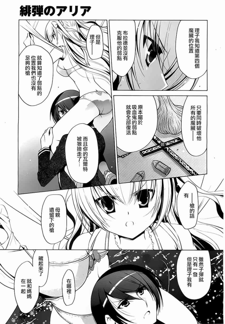 44话13