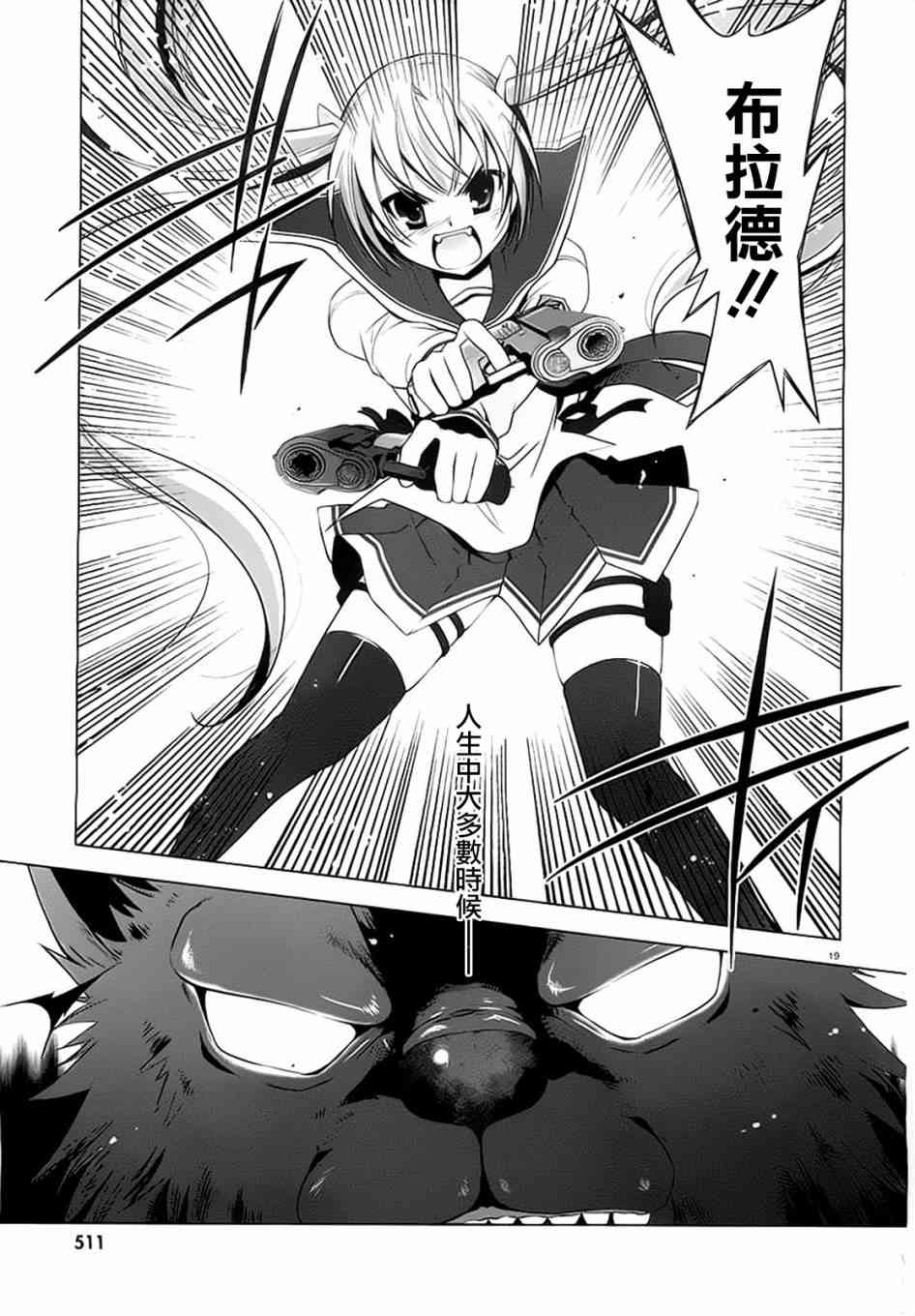 44话17