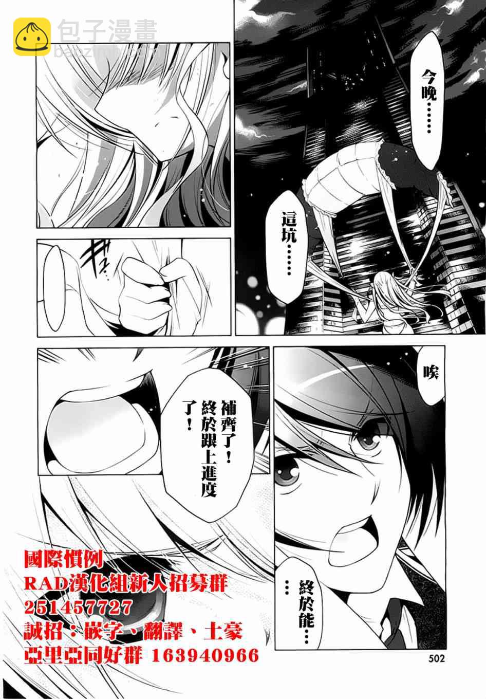 44话19
