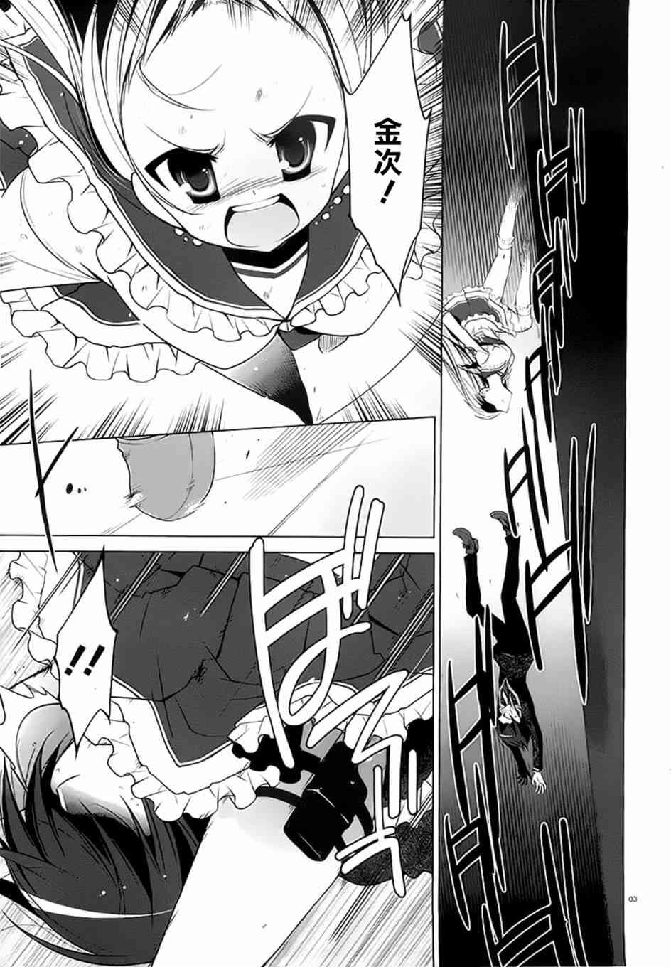 44话2