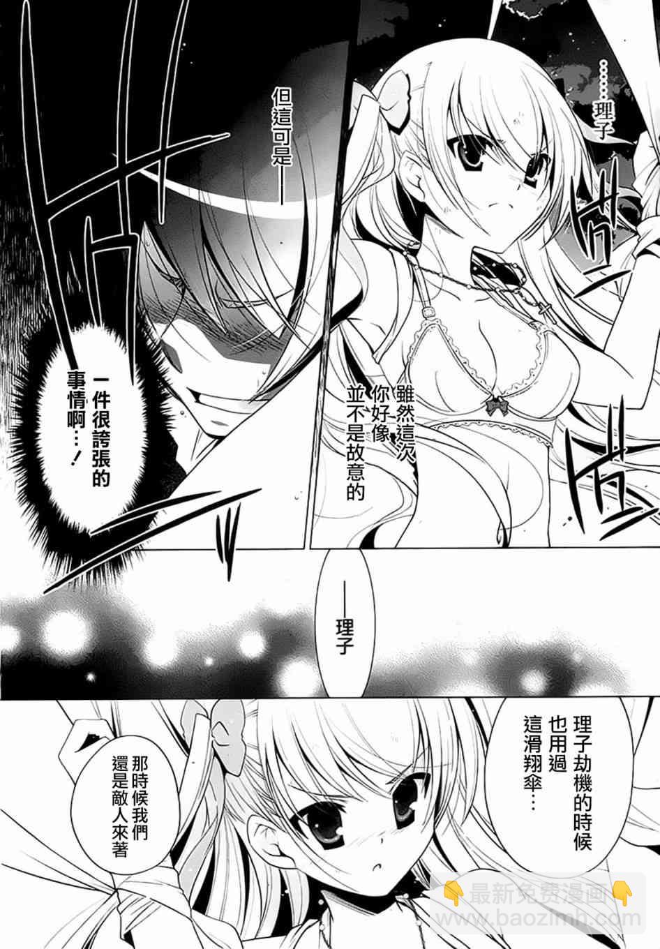 44话7