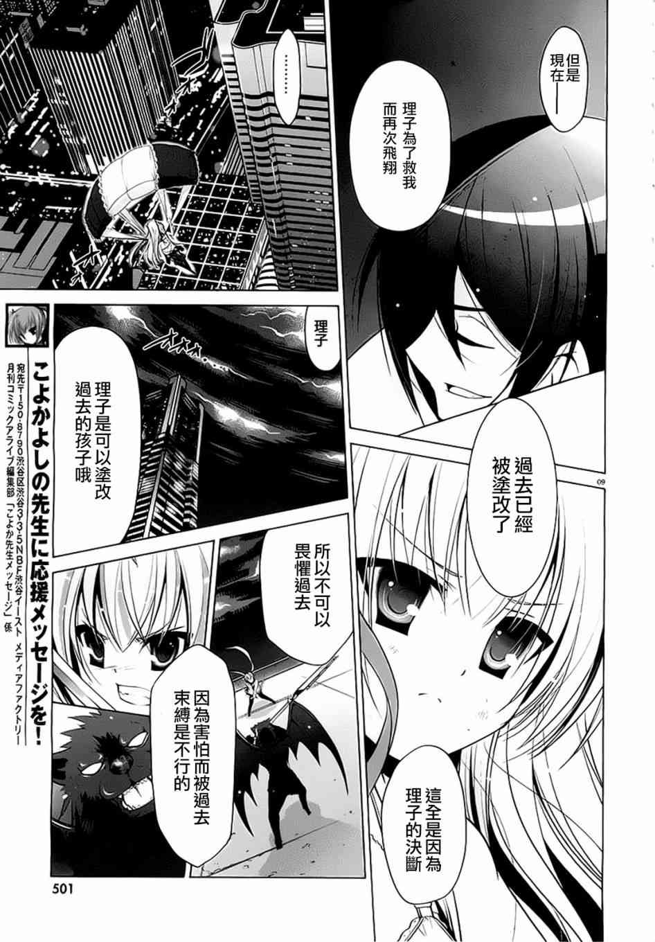 44话8
