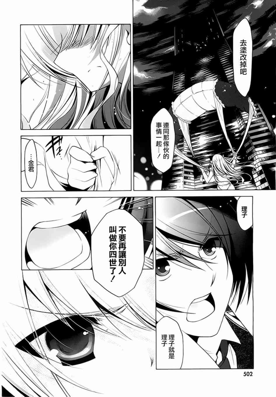 44话9