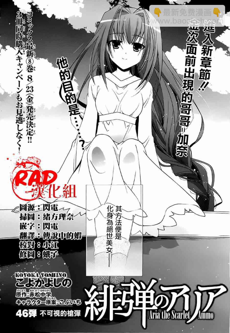 46话1