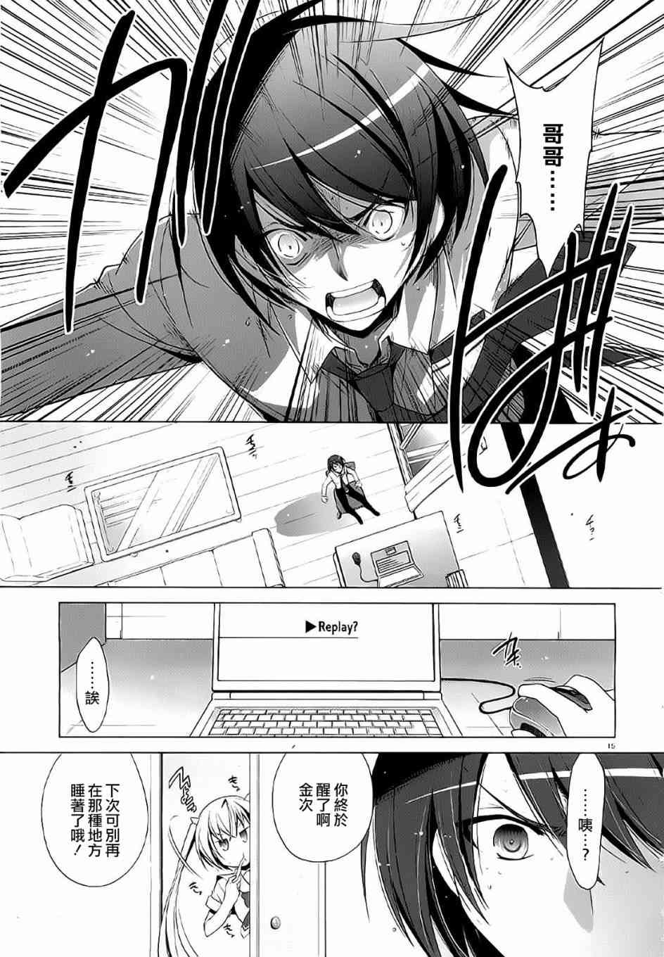 46话13