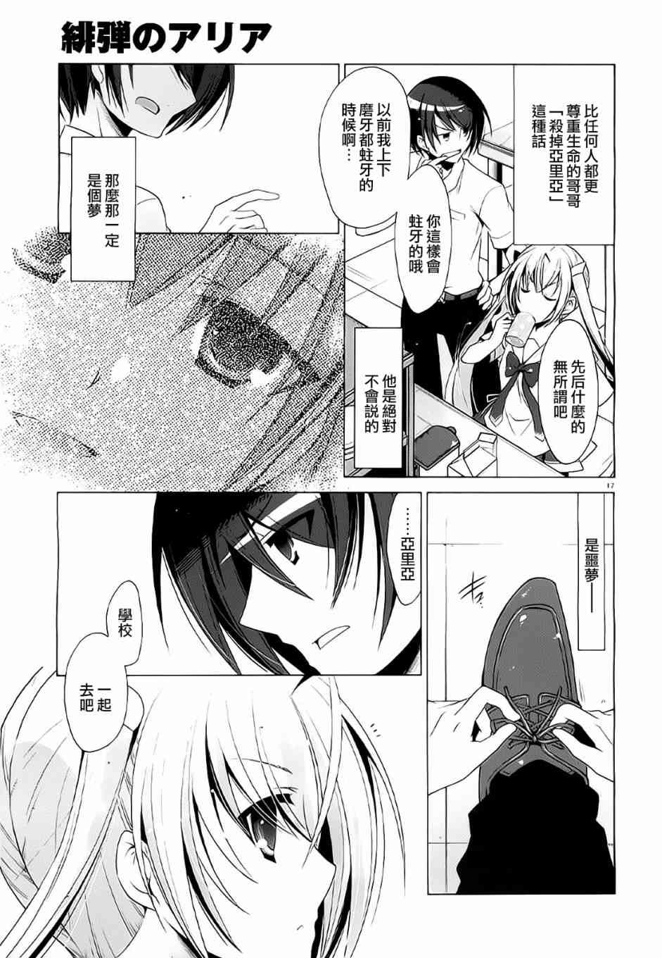 46话15