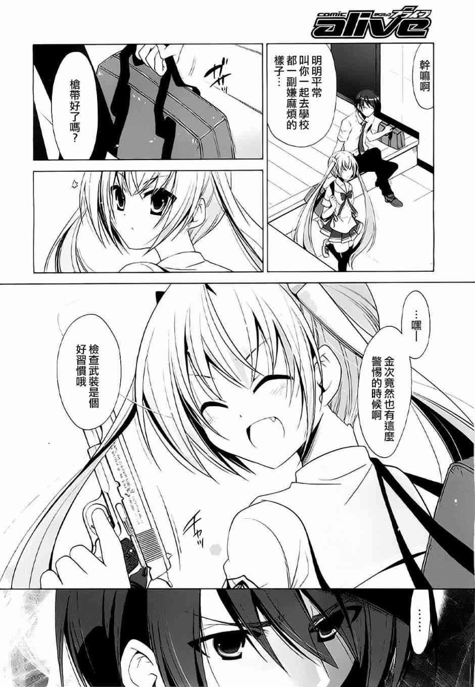46话16