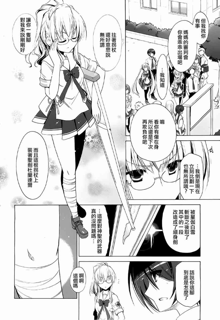 46话18