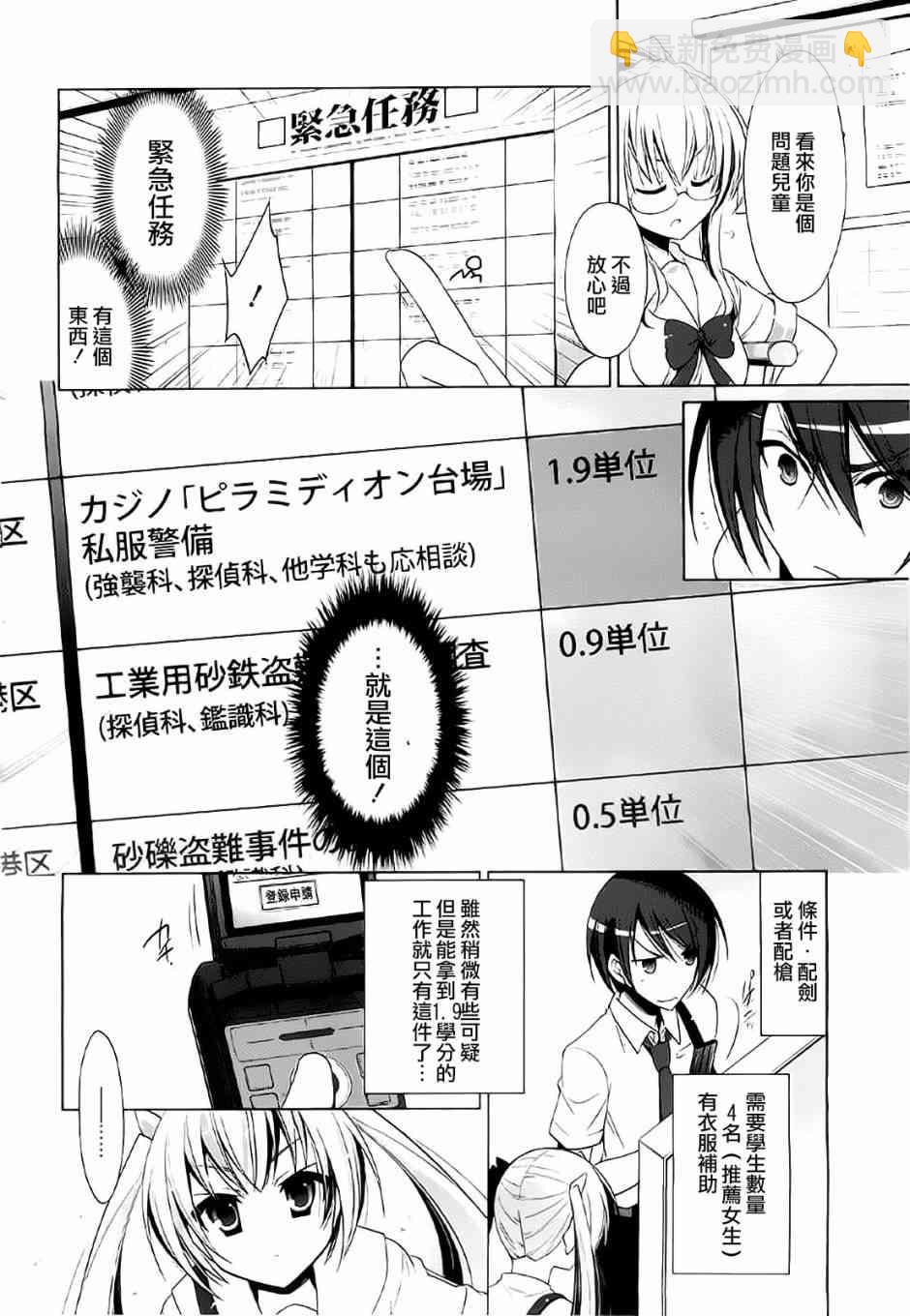 46话22
