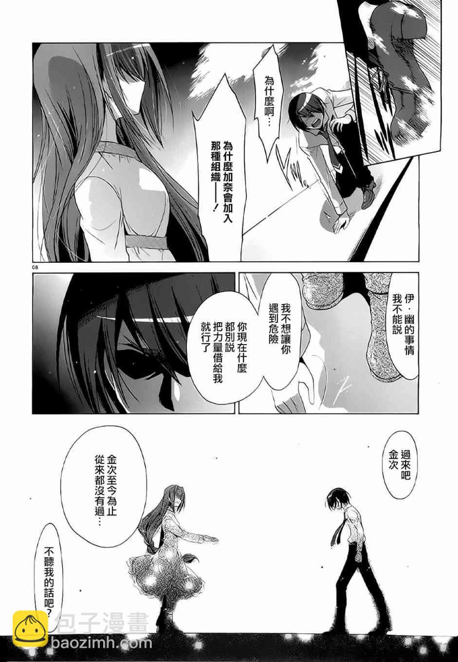 46话6