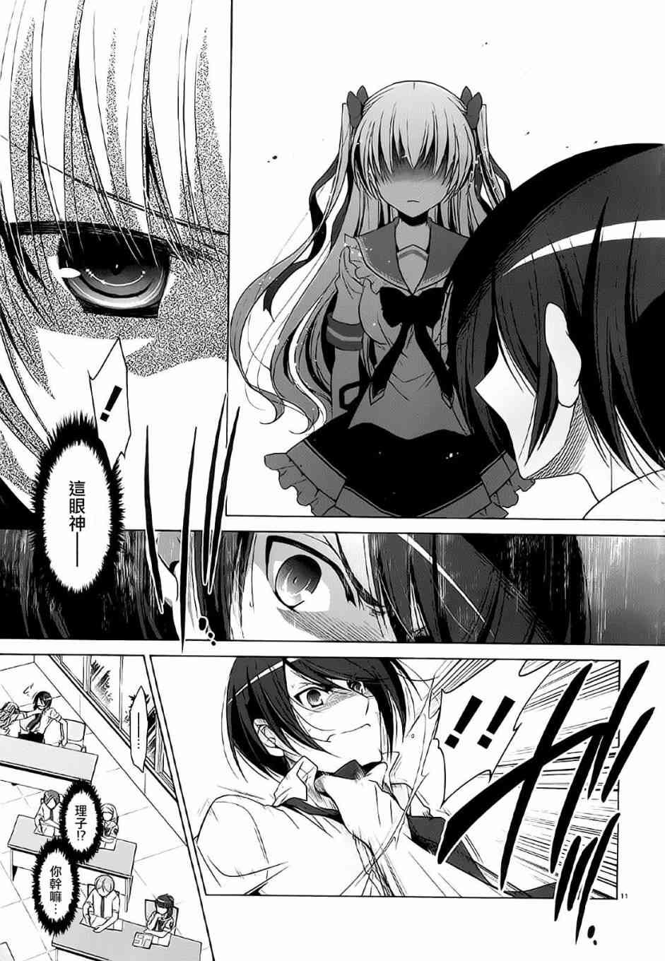 47话10