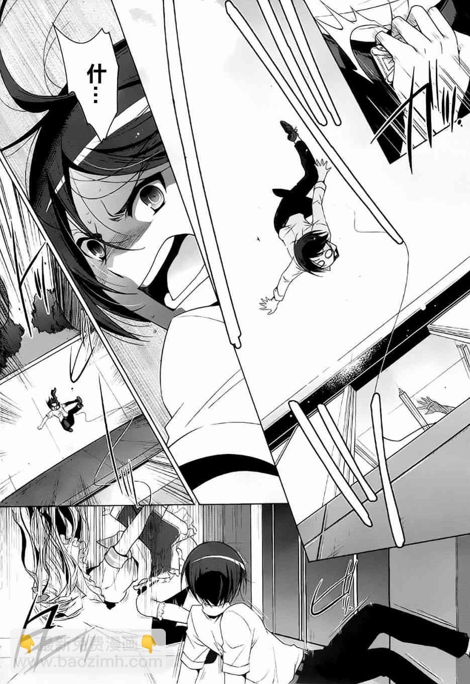 47话11