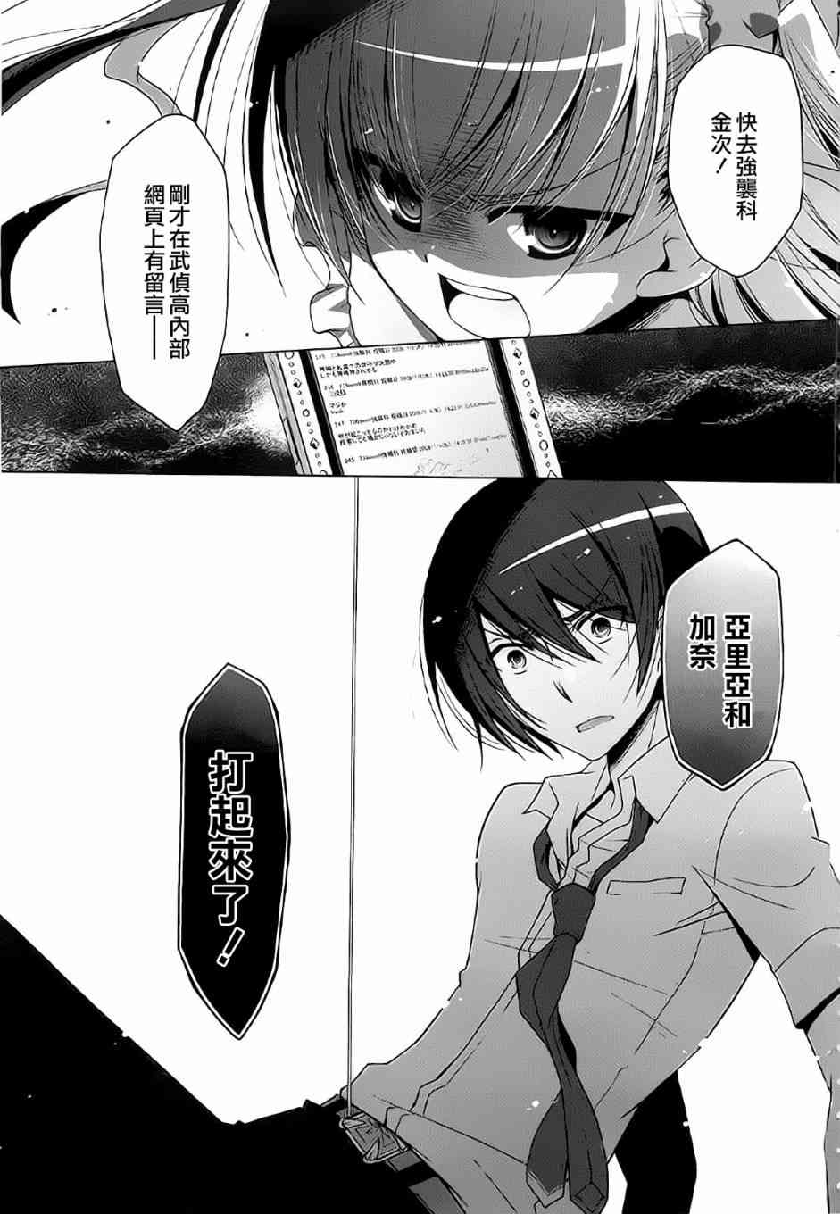 47话12