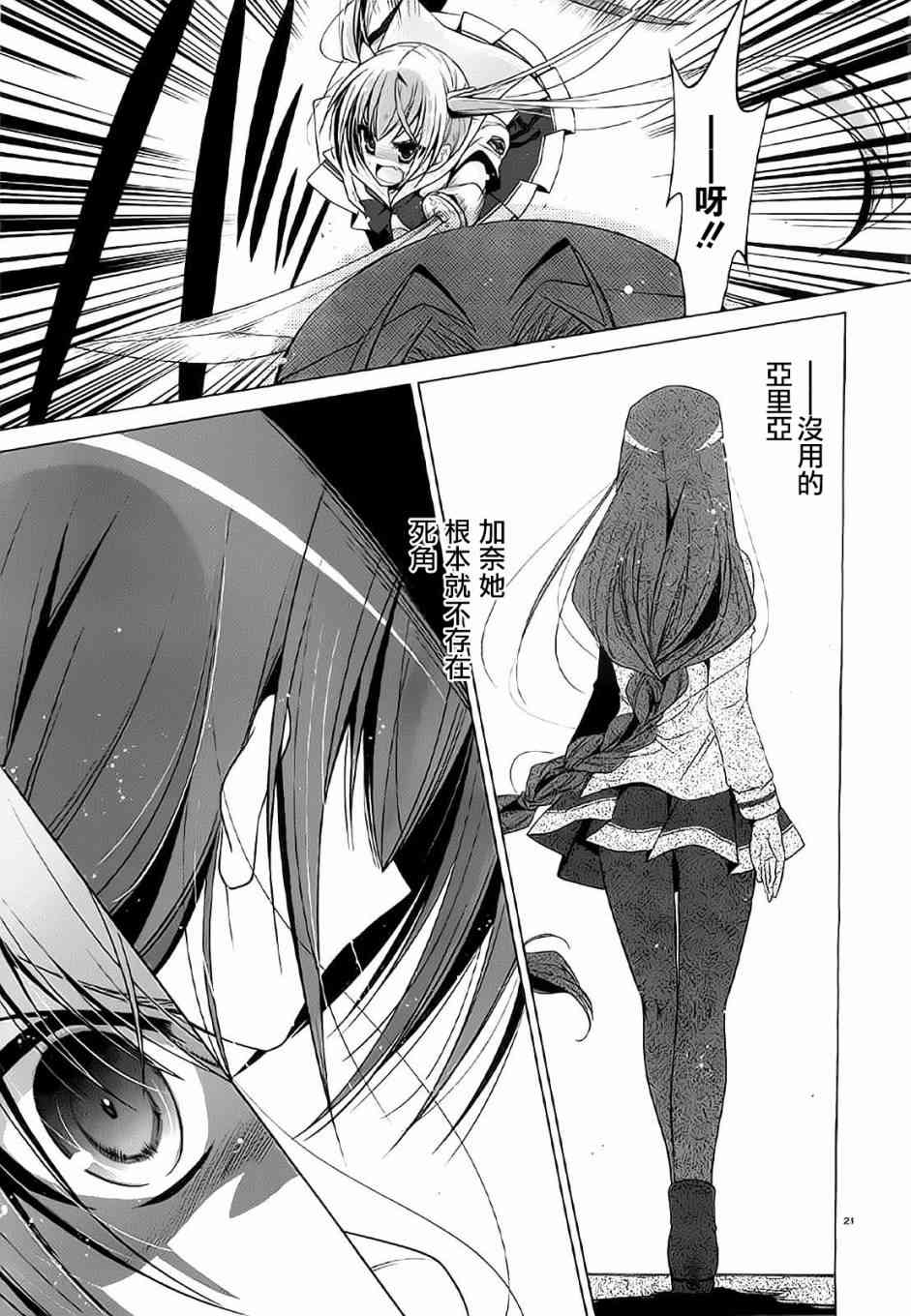 47话19