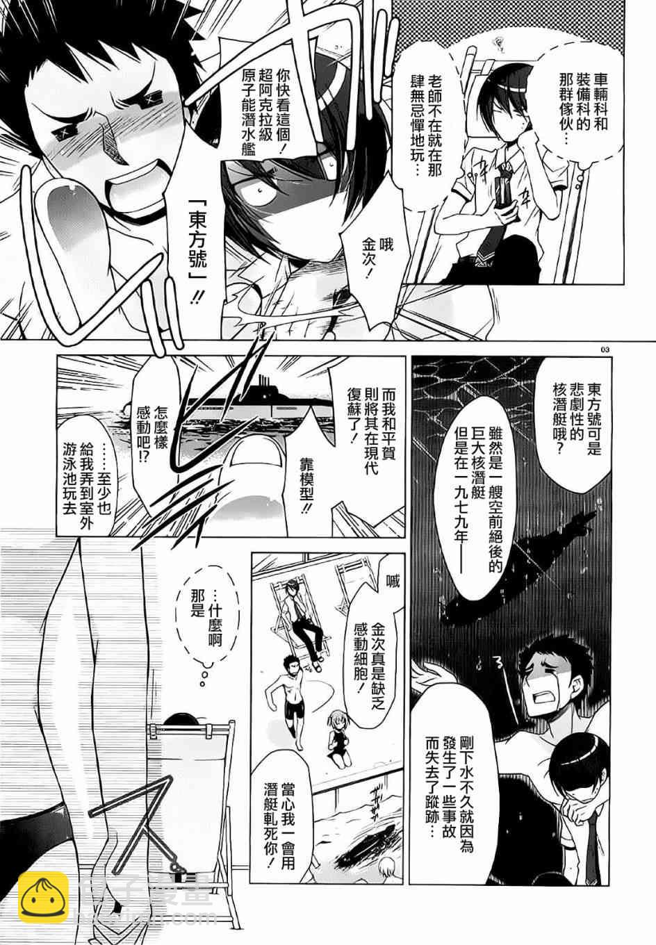 47话2