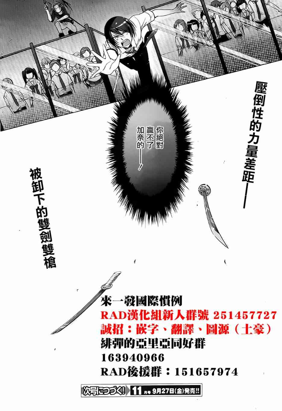 47话20
