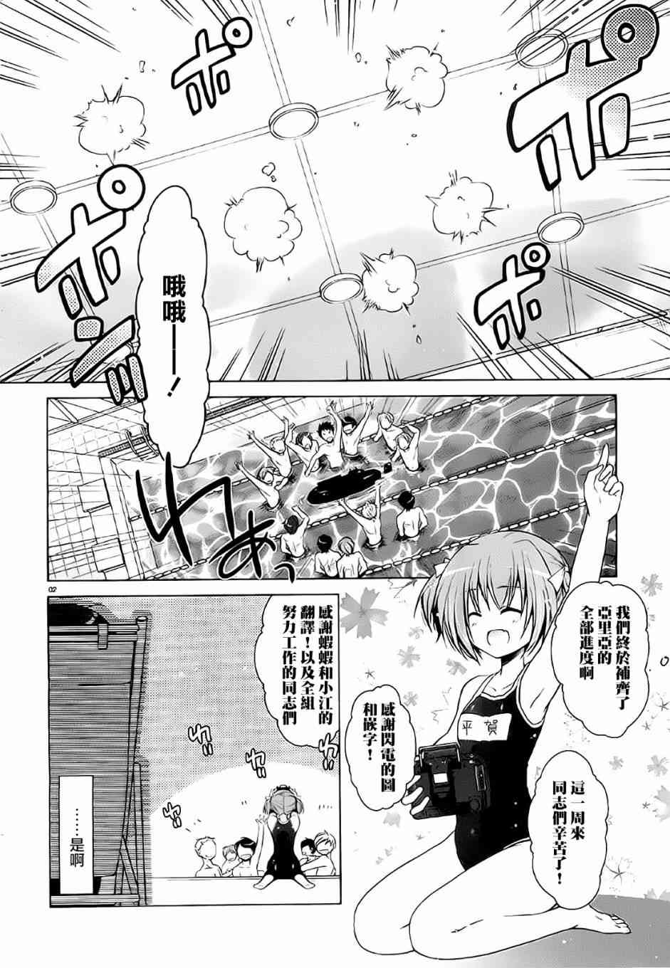 47话21