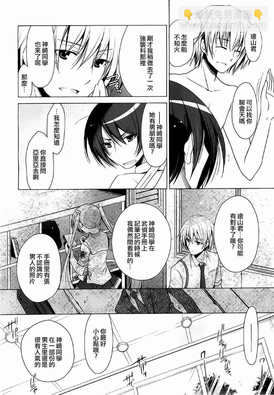 47话3