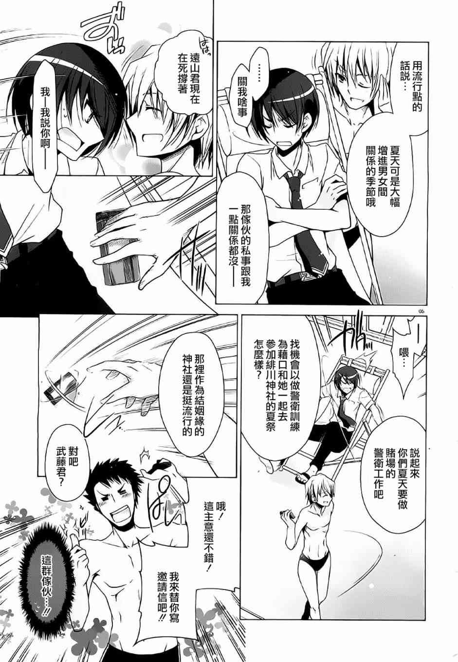47话4