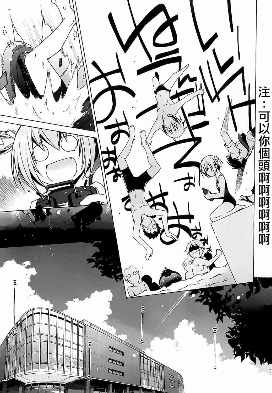 47话6