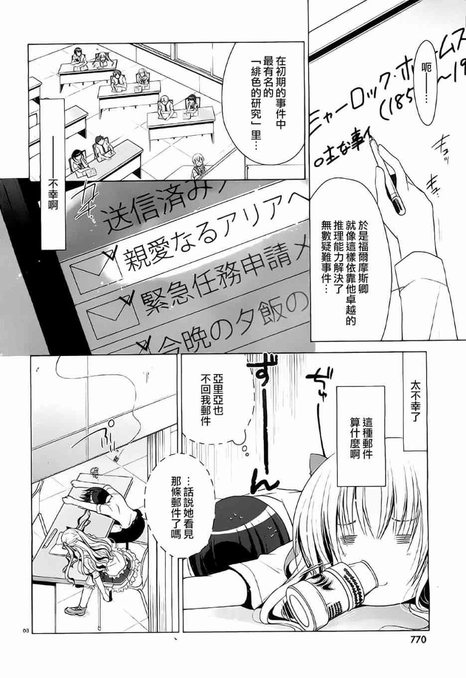 47话7