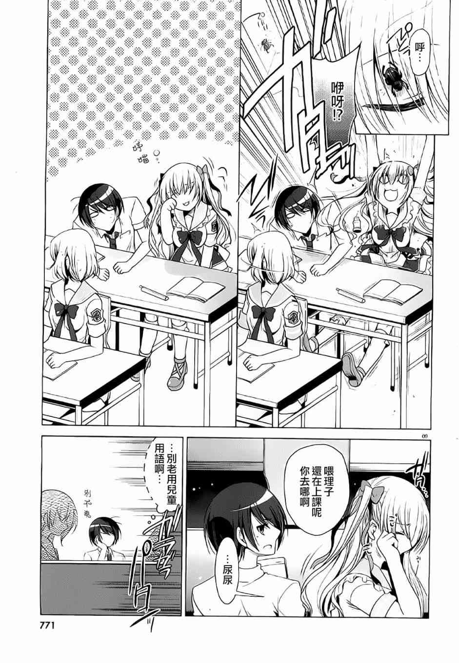 47话8