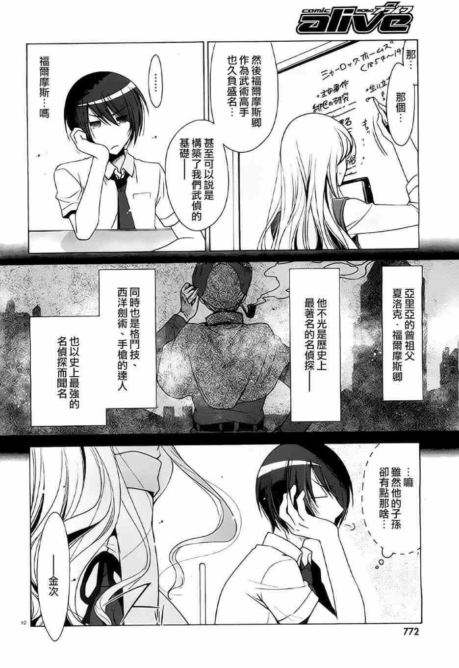 47话9