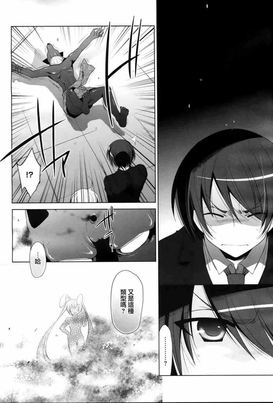 51话12