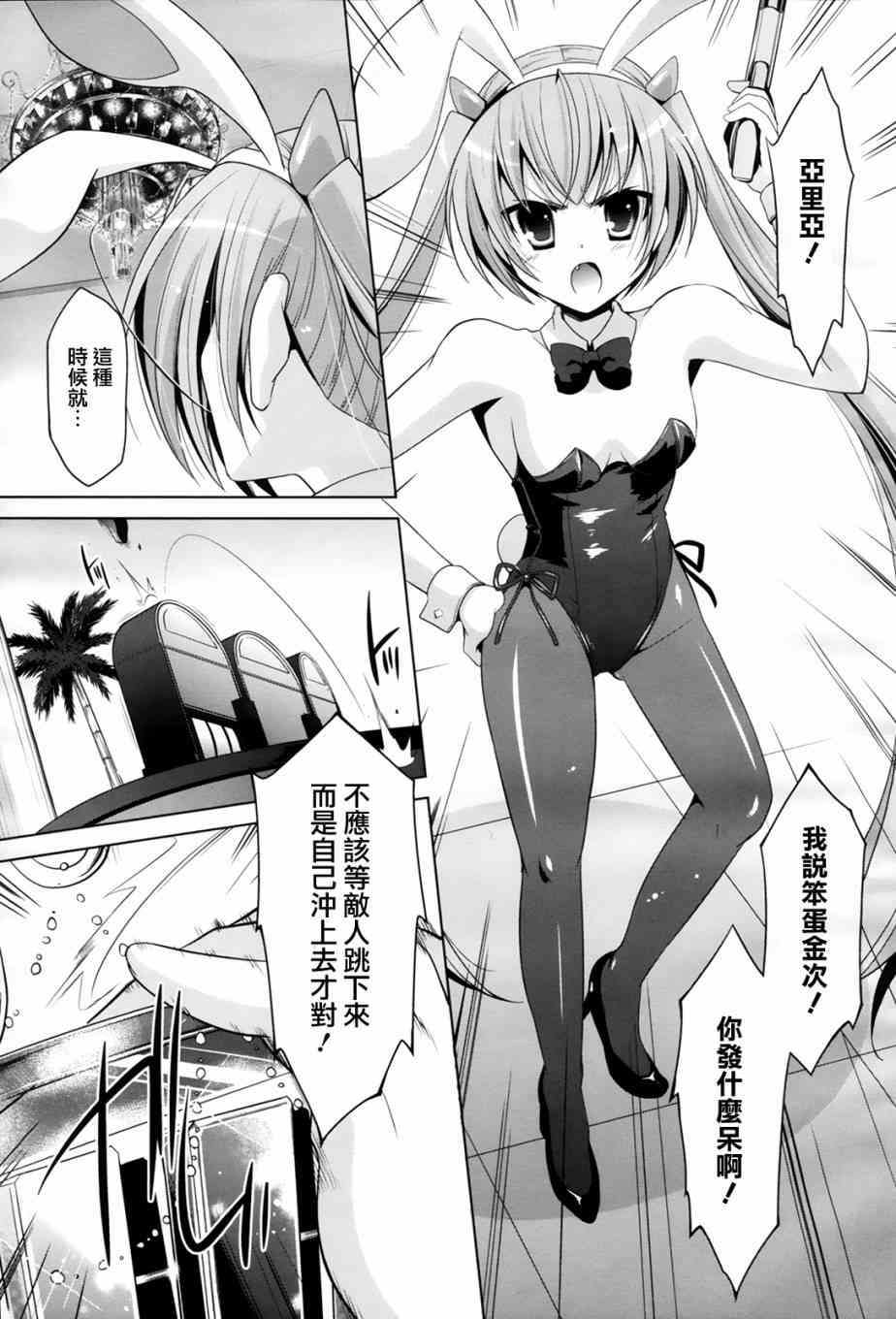 51话13