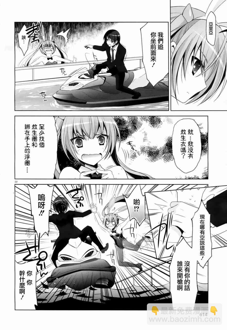 51话19