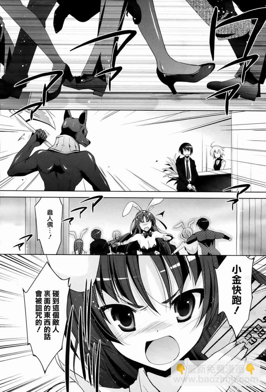 51话2