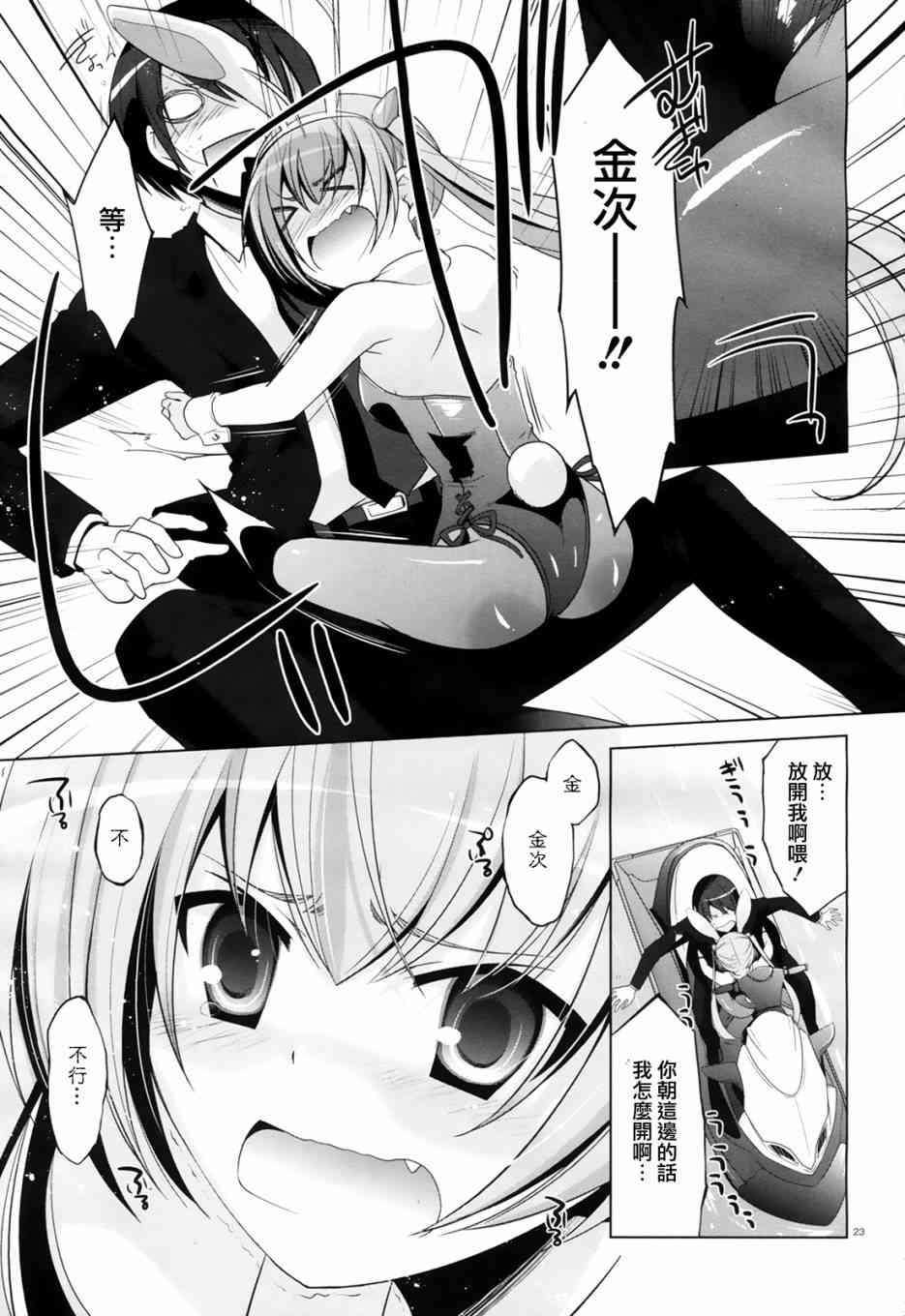 51话20