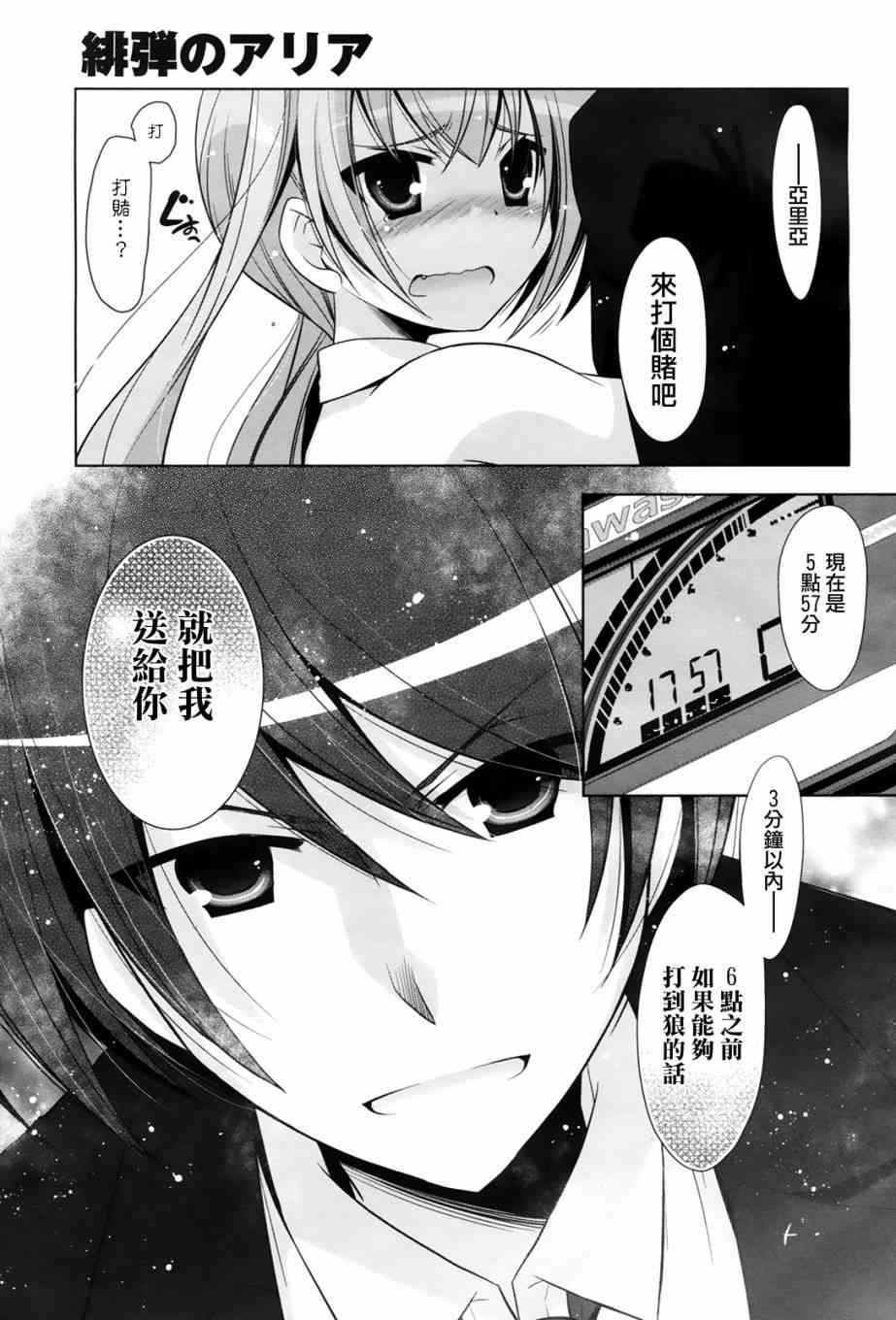 51话22