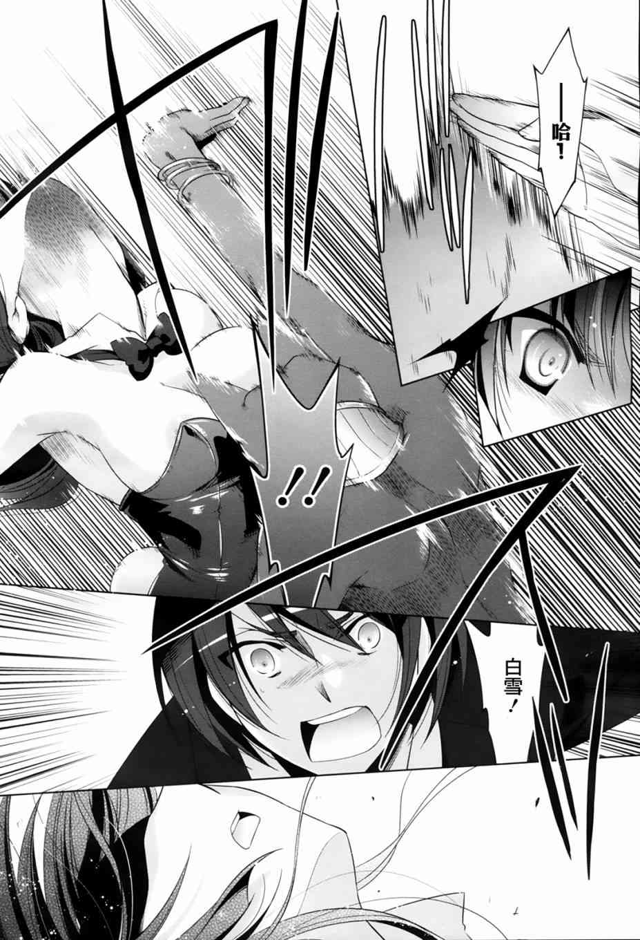 51话5