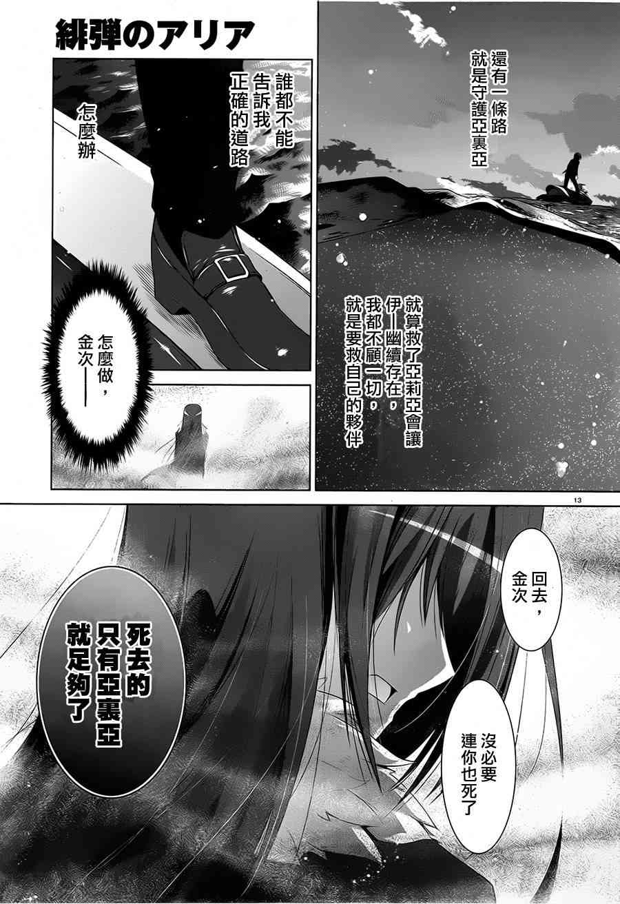 53话12