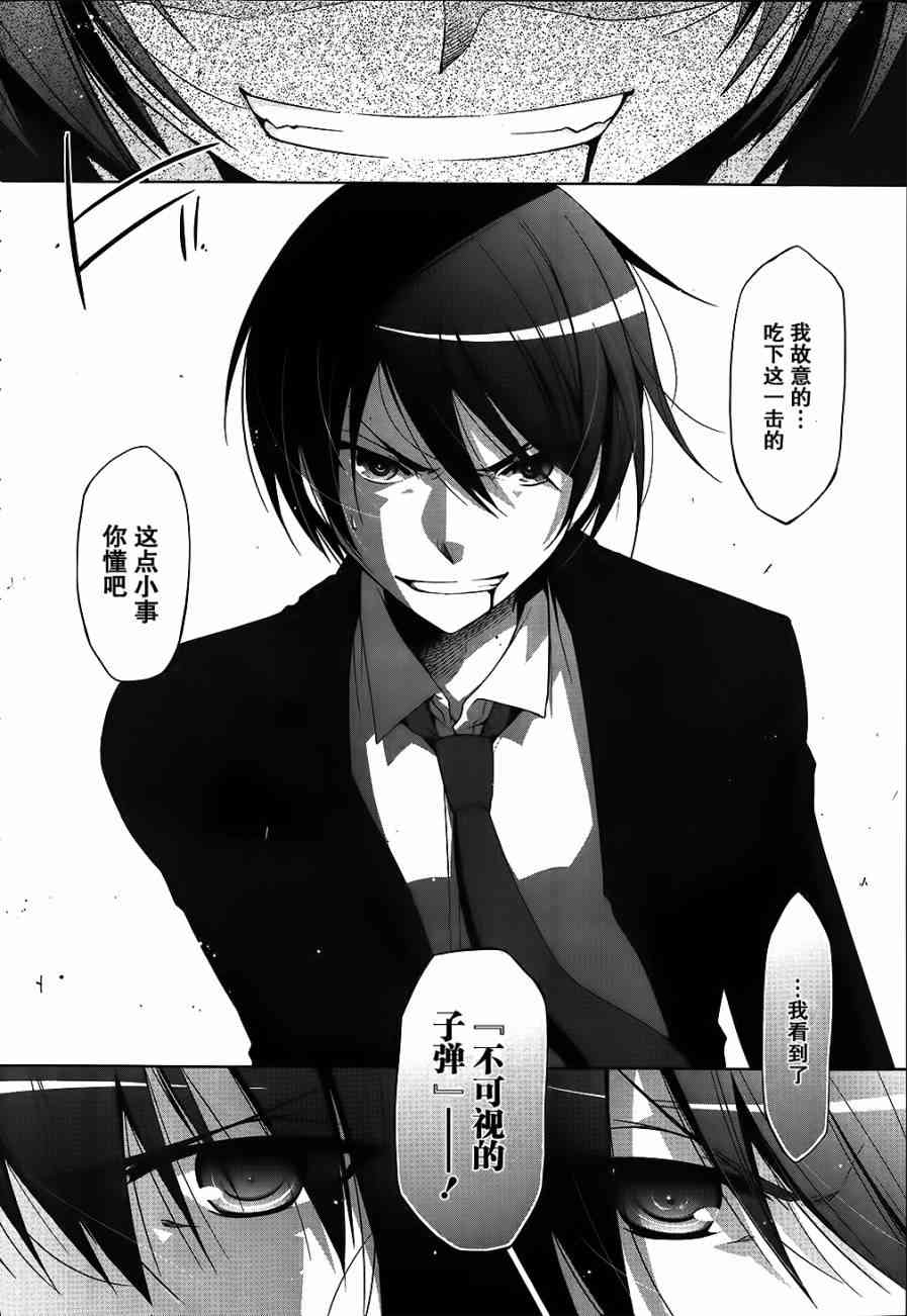 54话1