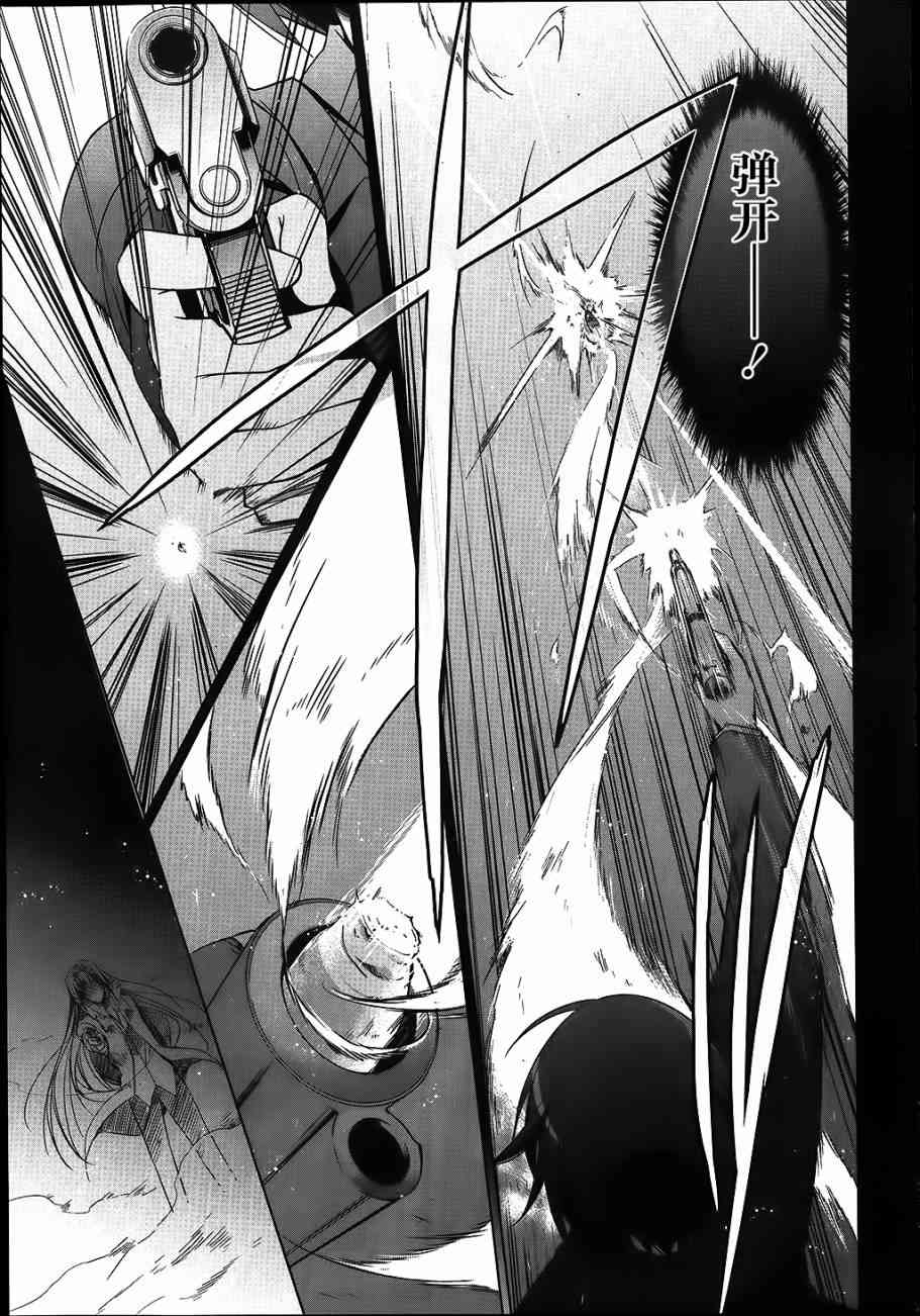 54话10