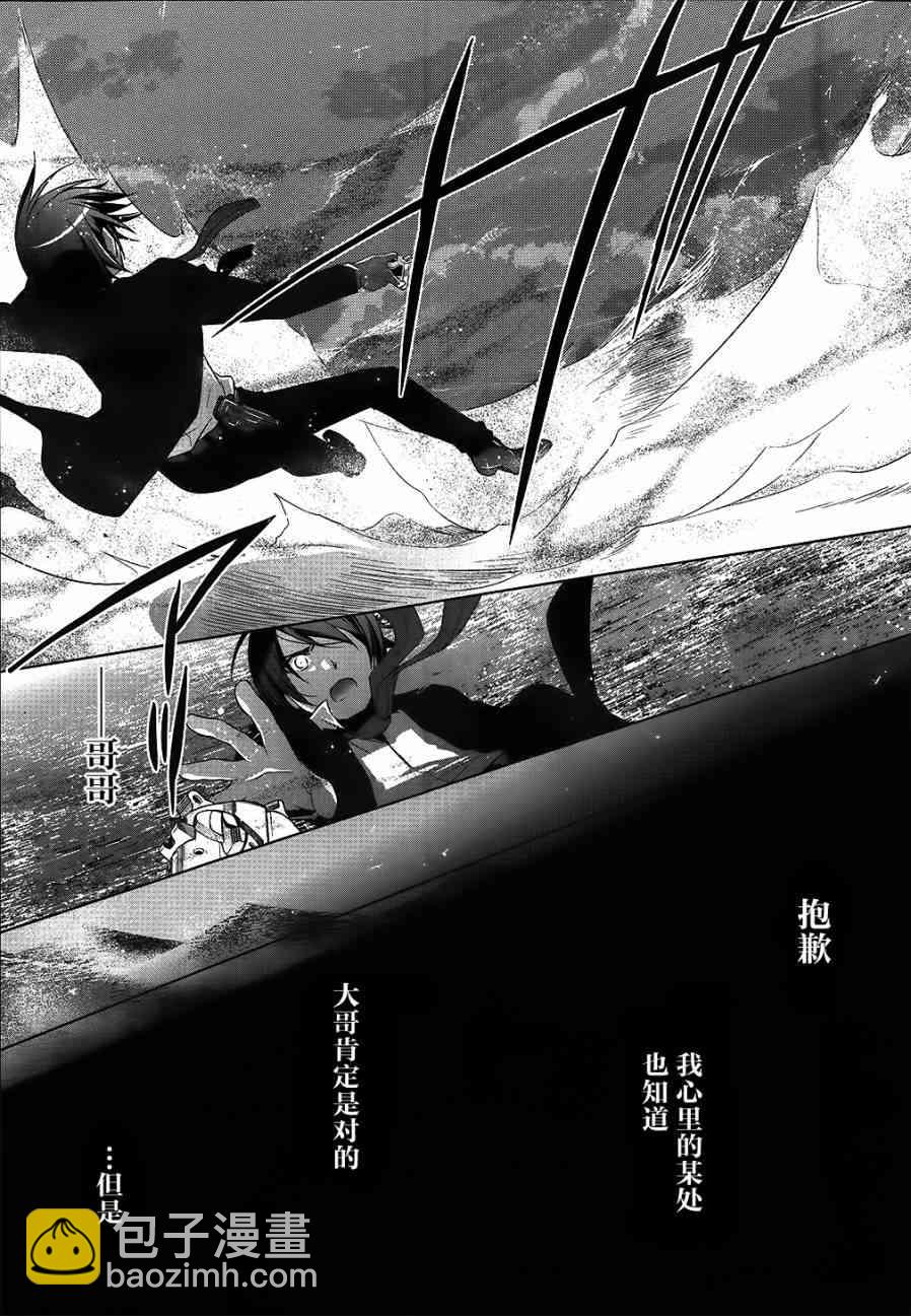 54话12