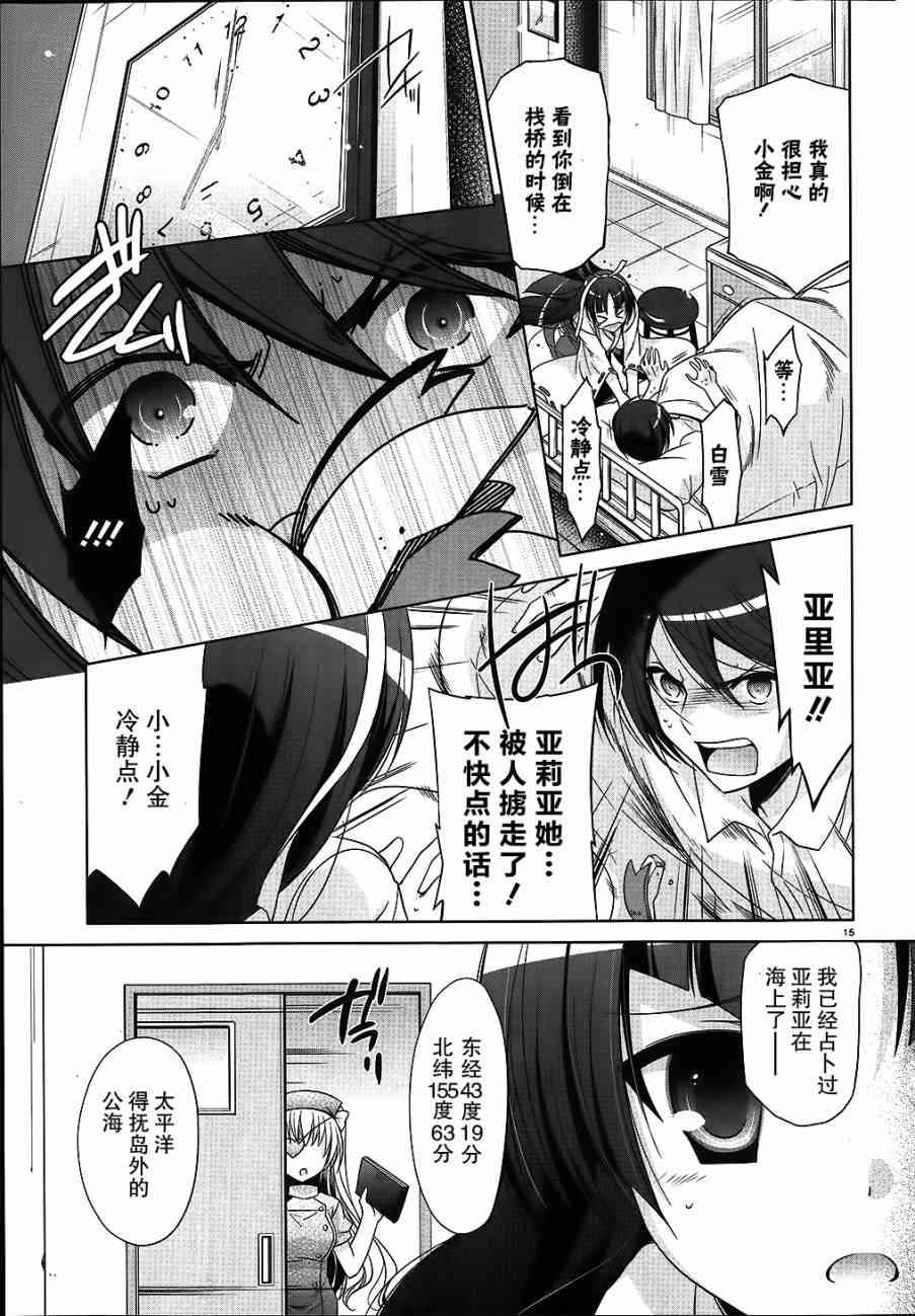 54话14