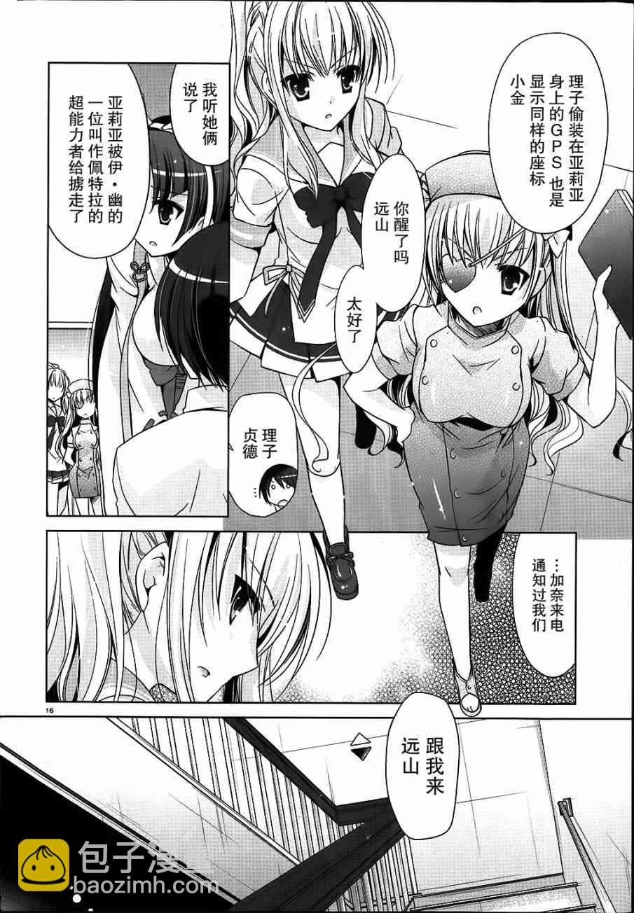 54话15
