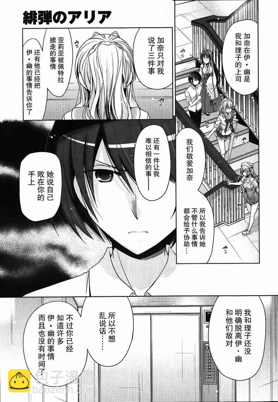 54话16