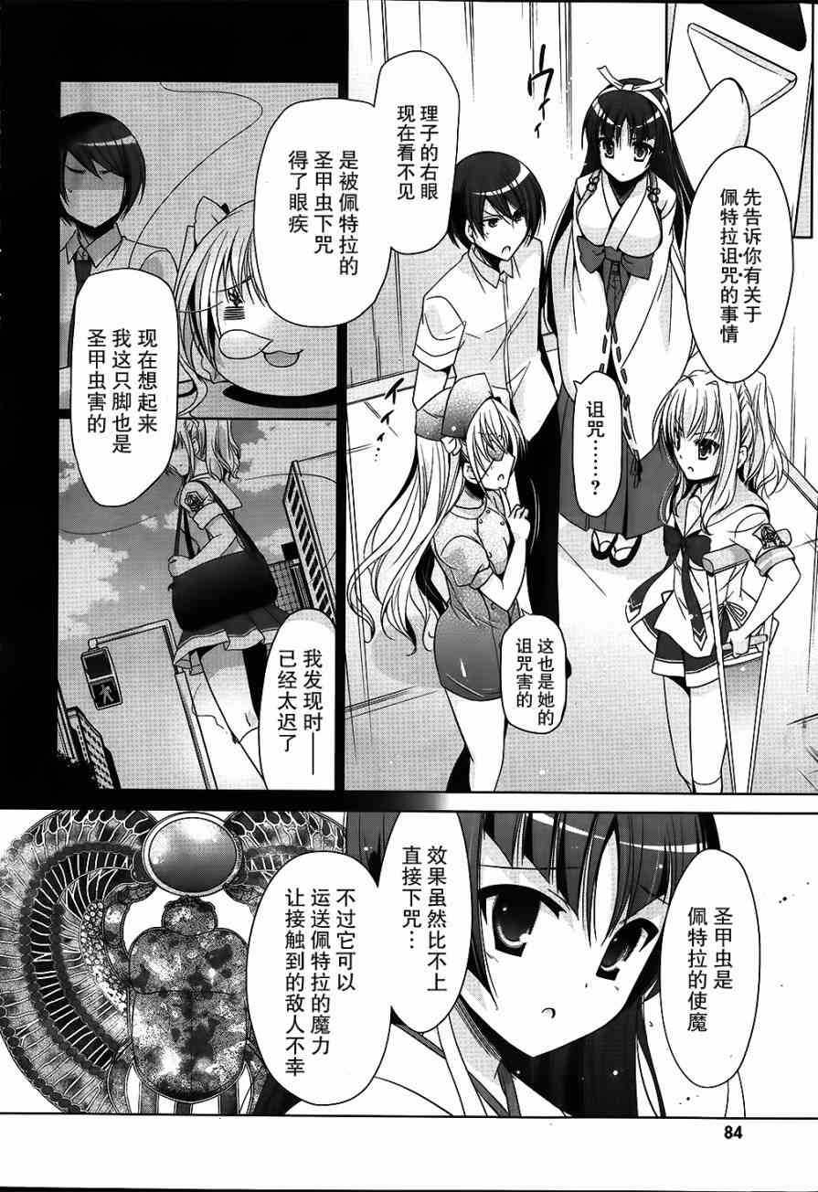 54话17