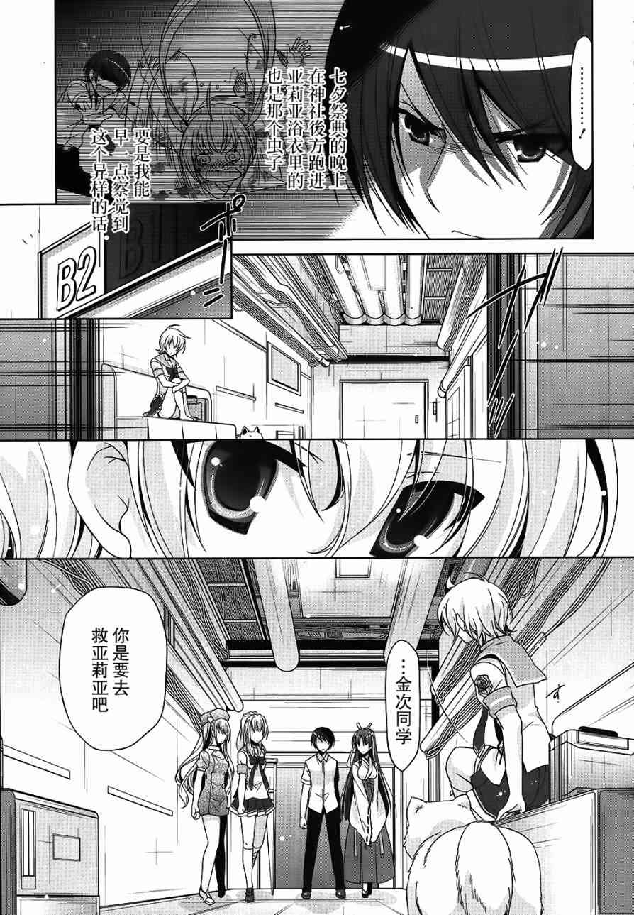 54话18