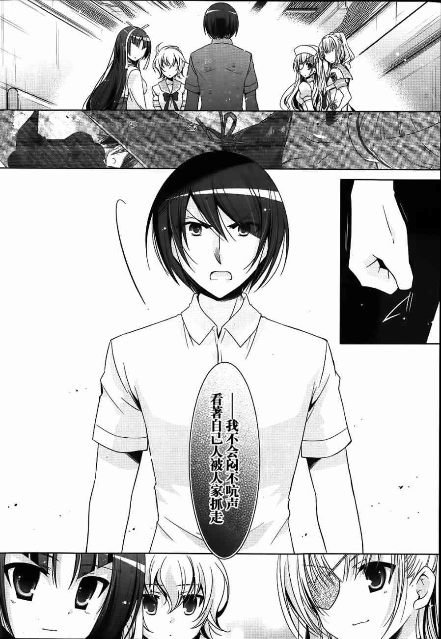 54话19