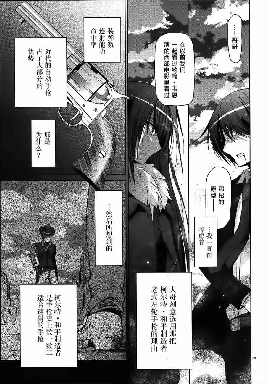 54话2