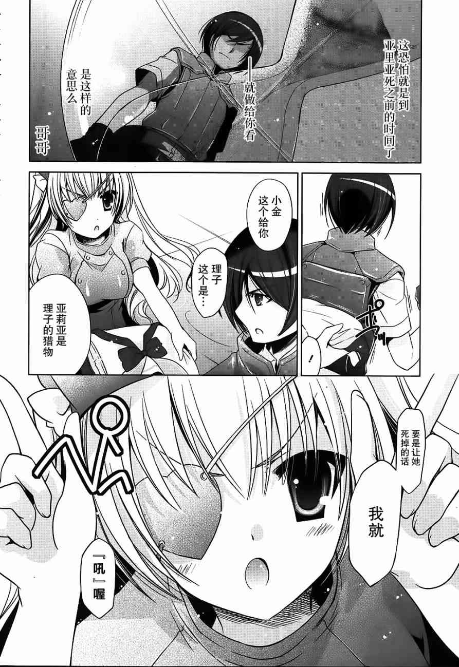 54话21