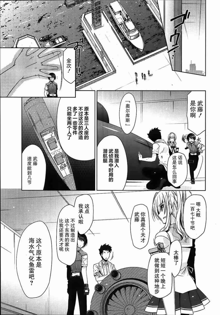 54话22