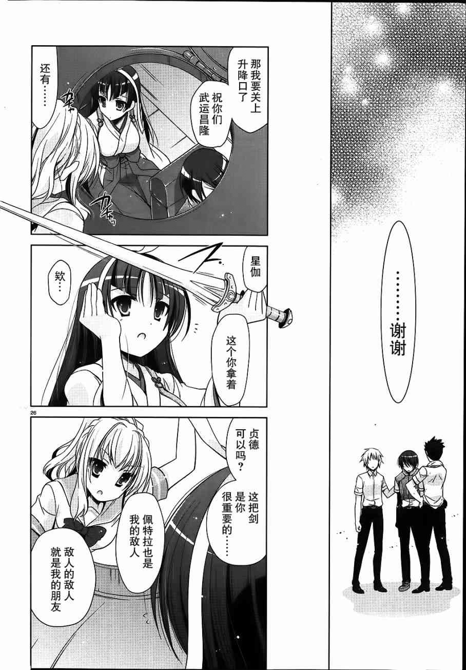 54话25