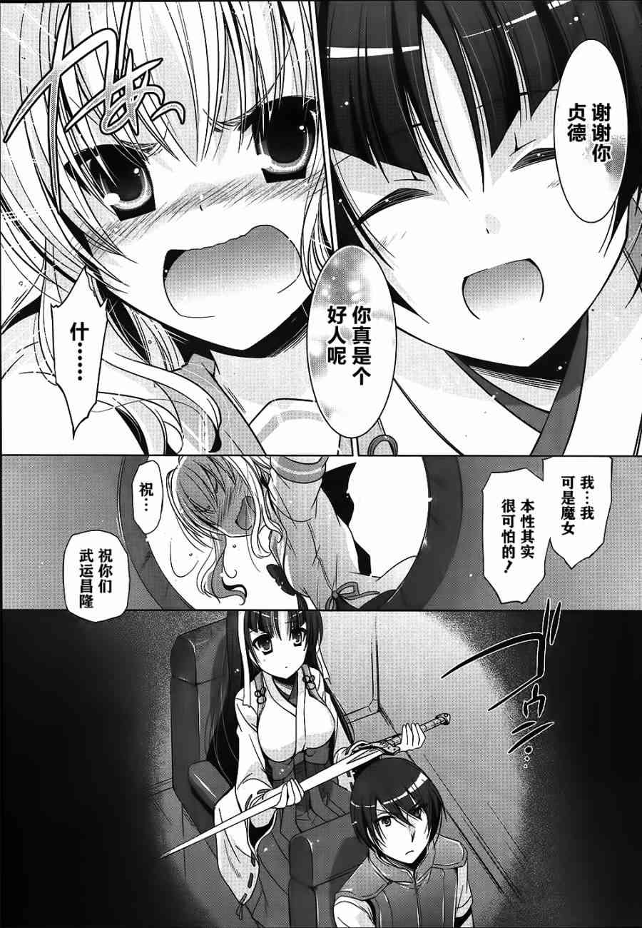 54话26